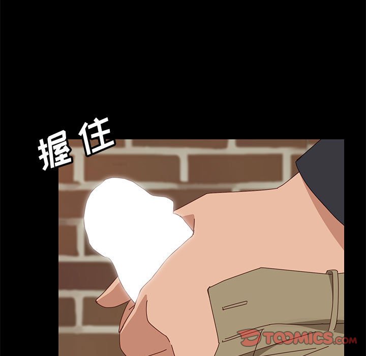 美好的寄宿生活 第46章 第39页