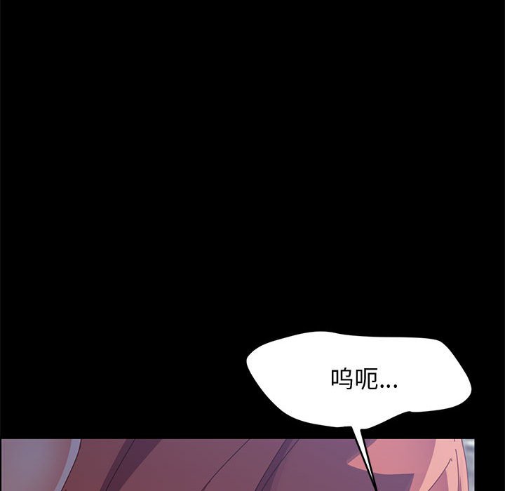 美好的寄宿生活 第46章 第72页