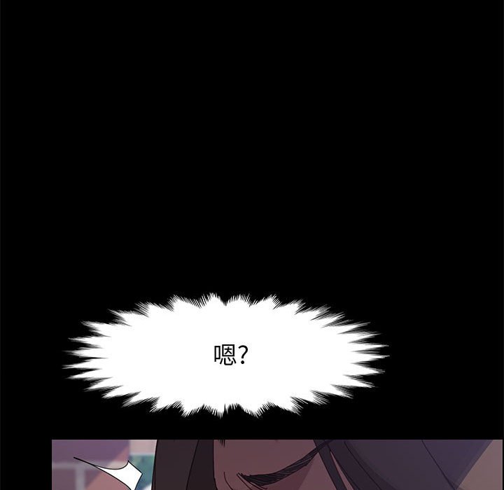 美好的寄宿生活 第46章 第100页