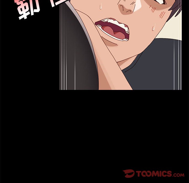 美好的寄宿生活 第46章 第111页