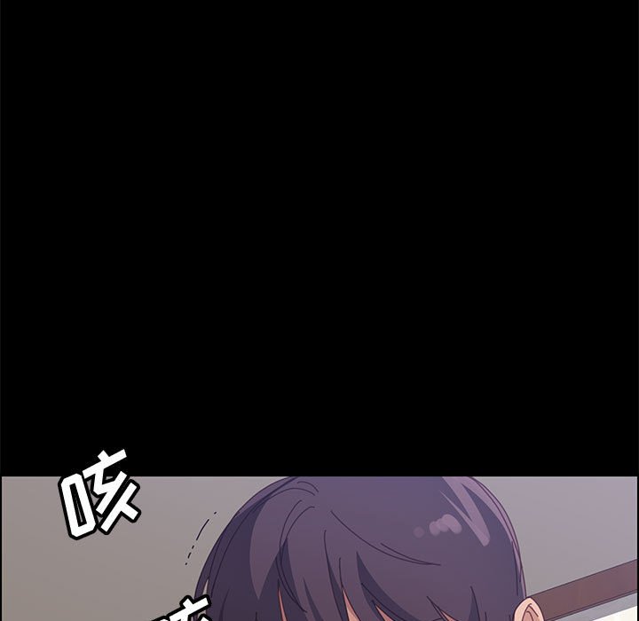 美好的寄宿生活 第46章 第126页