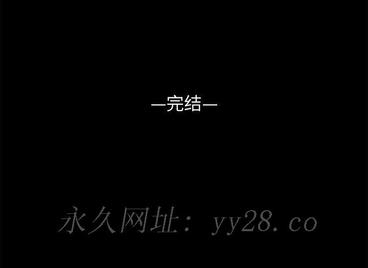 美好的寄宿生活 第47章 第150页