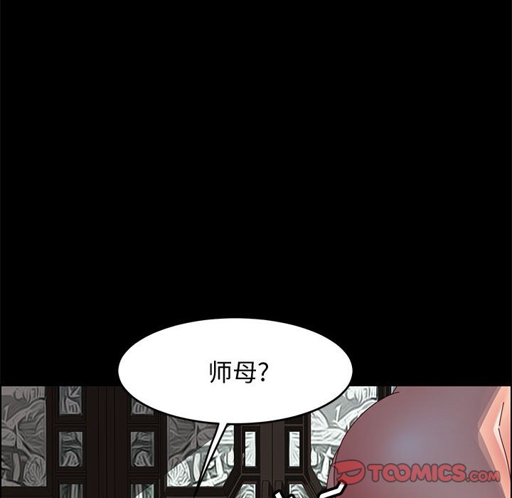 美好的寄宿生活 第47章 第12页