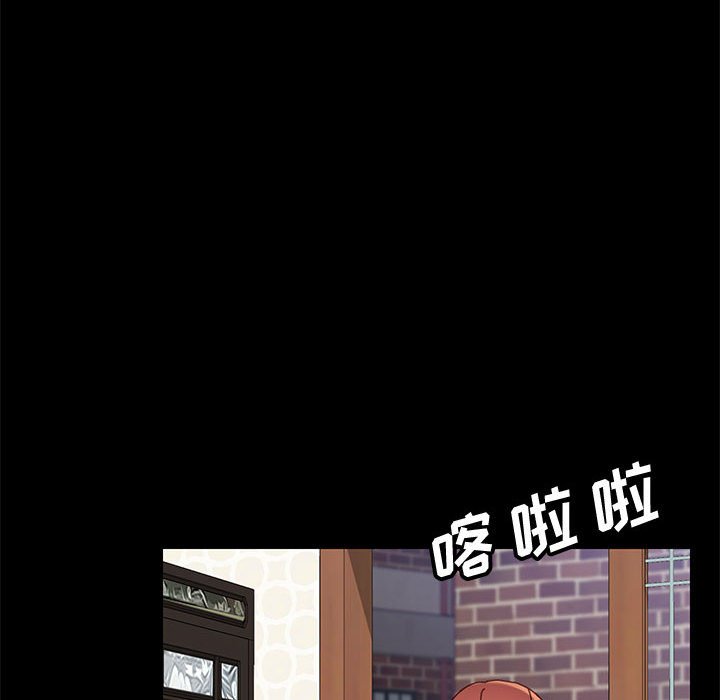 美好的寄宿生活 第47章 第14页
