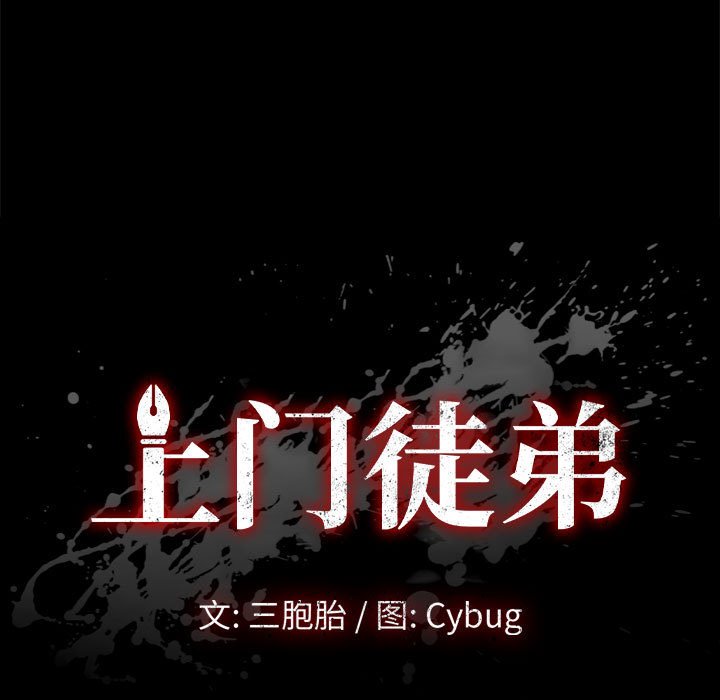 美好的寄宿生活 第47章 第9页