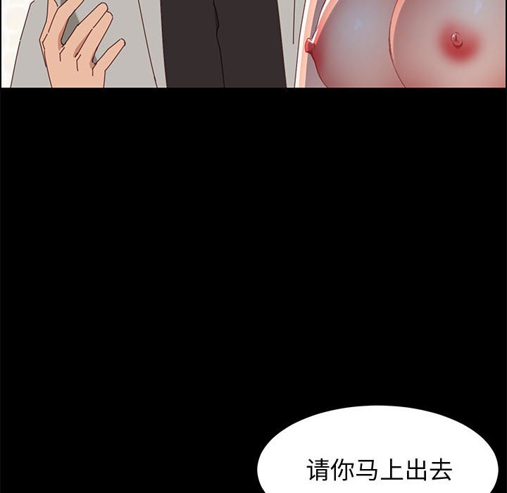 美好的寄宿生活 第47章 第43页