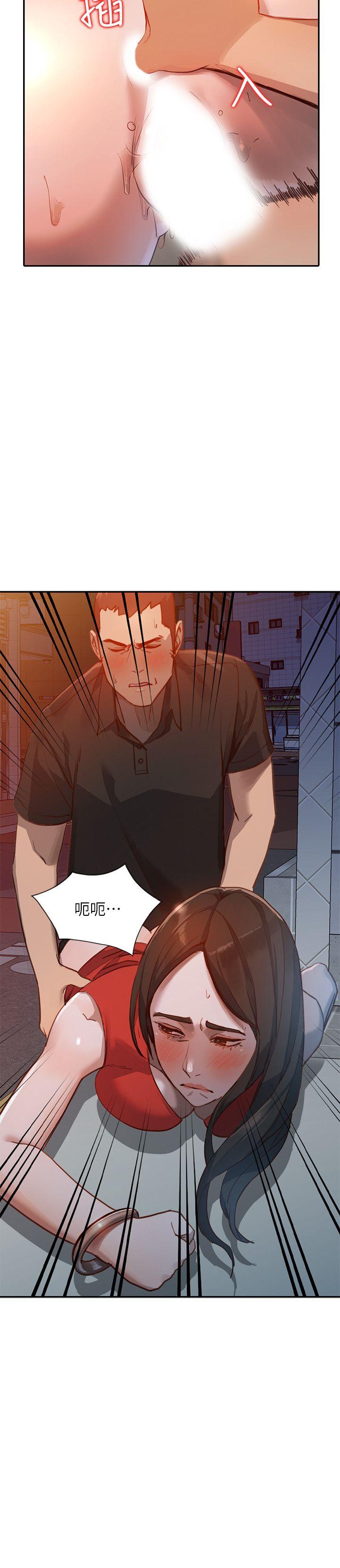 人妻姐姐 第16話-征服老婆 第13页