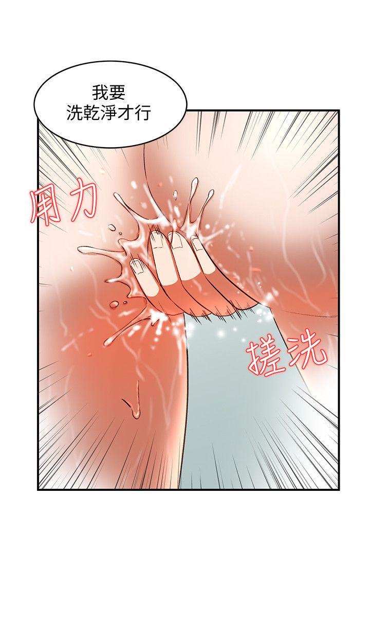 人妻姐姐 第10話-誘惑我的姐姐們 第5页