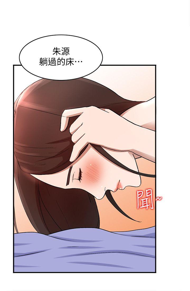 人妻姐姐 第10話-誘惑我的姐姐們 第7页