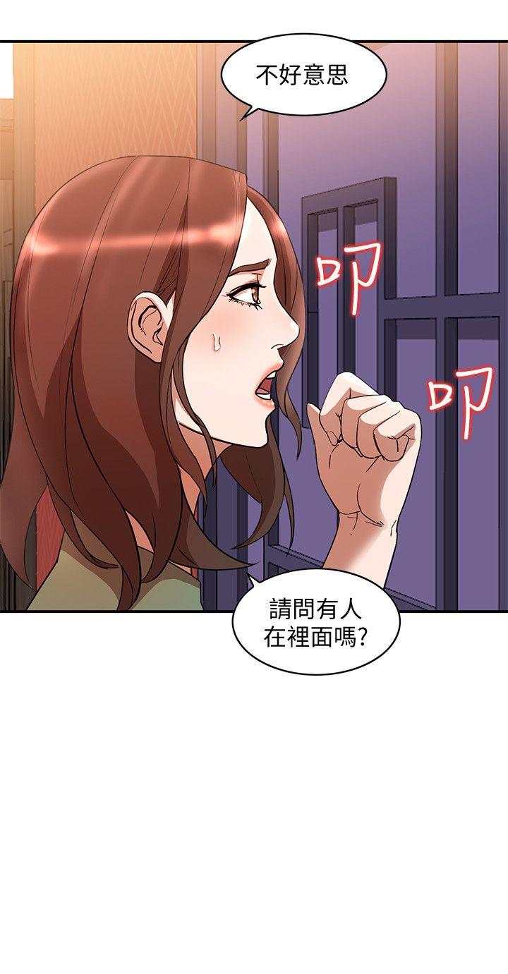 人妻姐姐 第12話-刺激的廁所炮 第9页