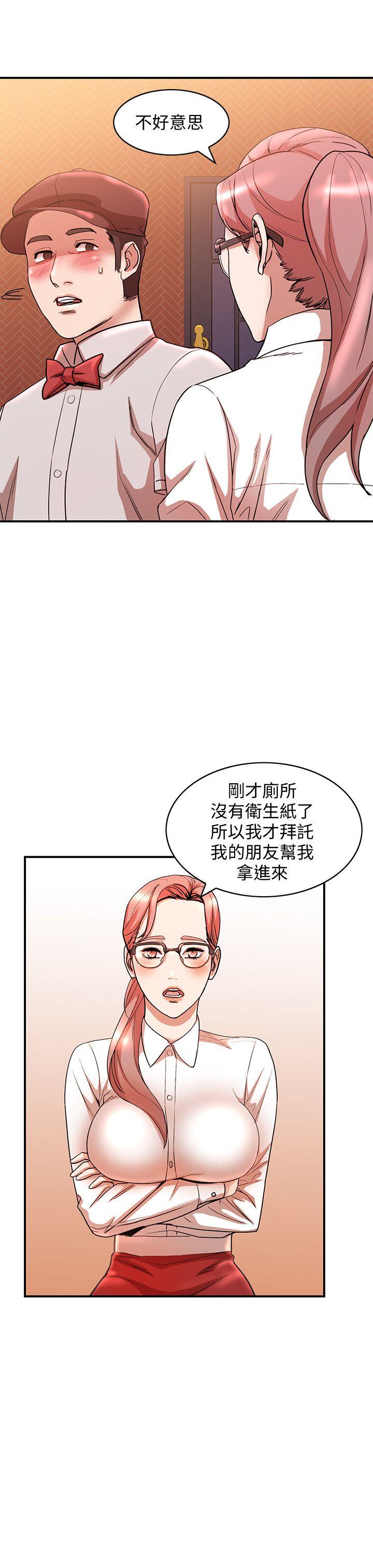 人妻姐姐 第12話-刺激的廁所炮 第22页