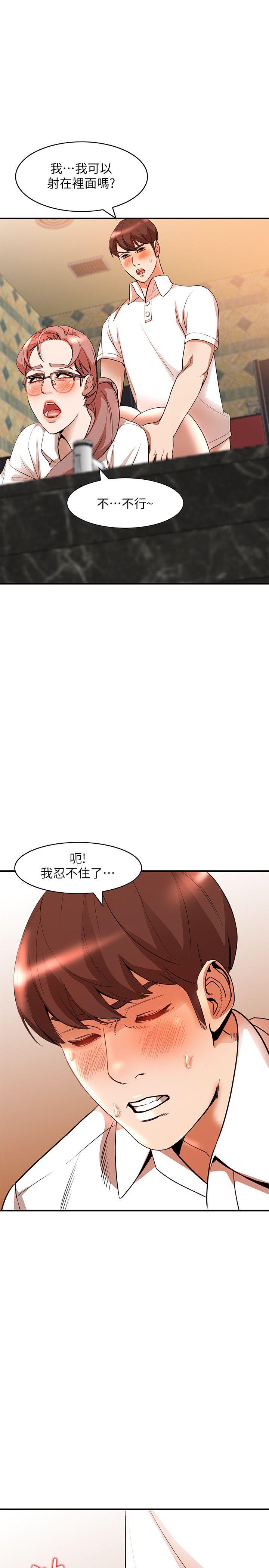 人妻姐姐 第12話-刺激的廁所炮 第14页