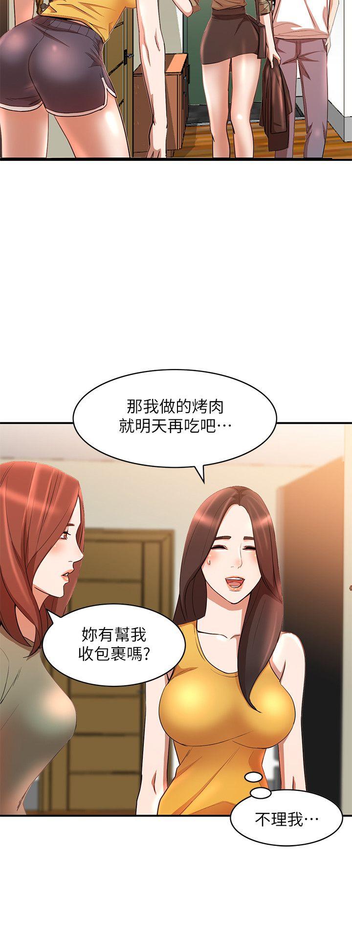 人妻姐姐 第12話-刺激的廁所炮 第29页