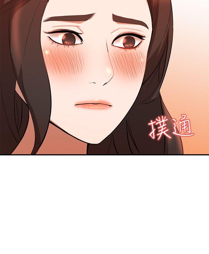 人妻姐姐 第14話-需要洩慾的純愛 第14页