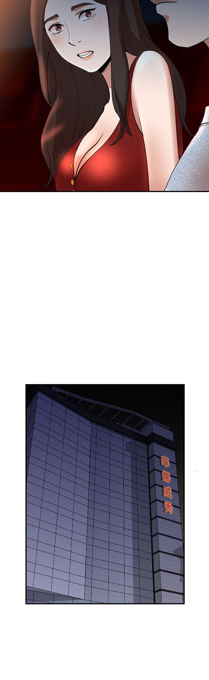 人妻姐姐 第14話-需要洩慾的純愛 第27页