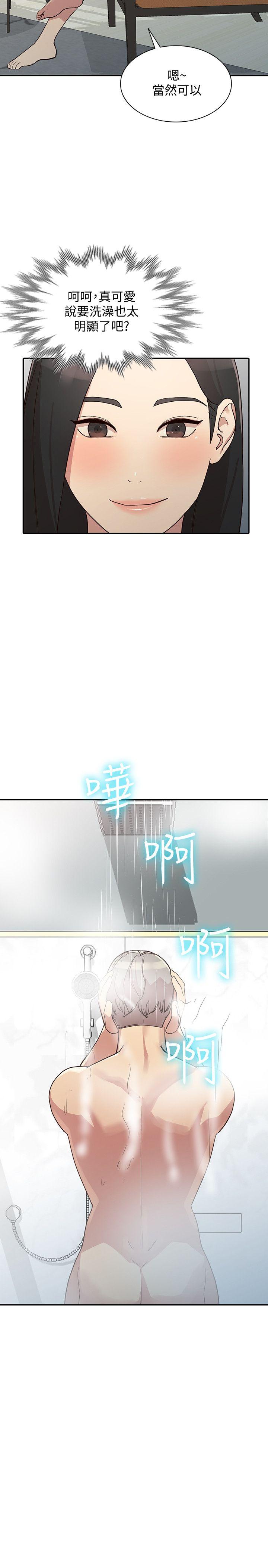 人妻姐姐 第22話-我知道你要什麼 第18页