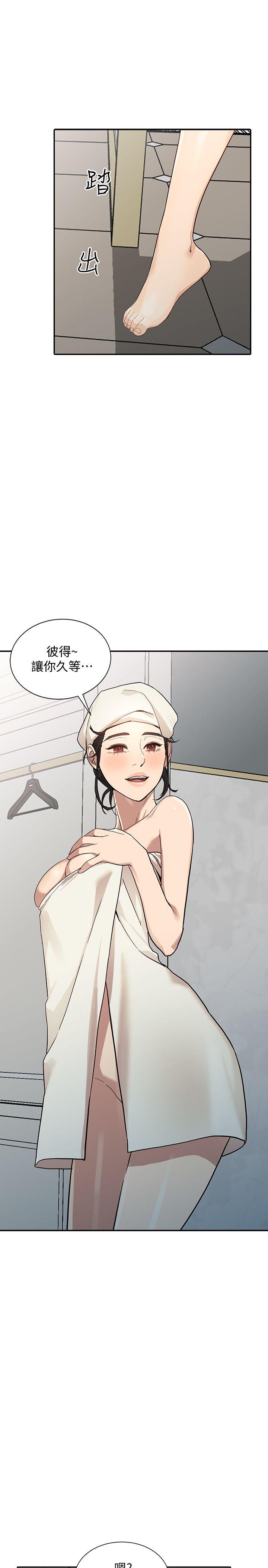 人妻姐姐 第23話-全新的刺激 第15页