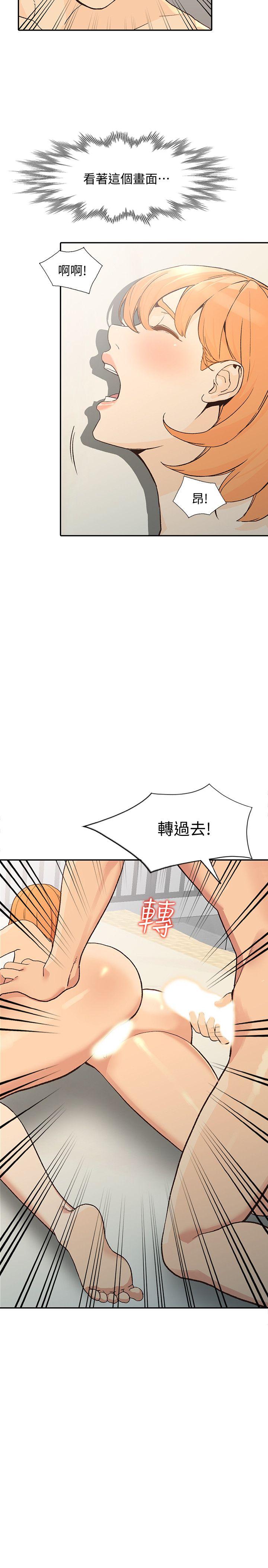 人妻姐姐 第24話-來大幹一場吧 第21页