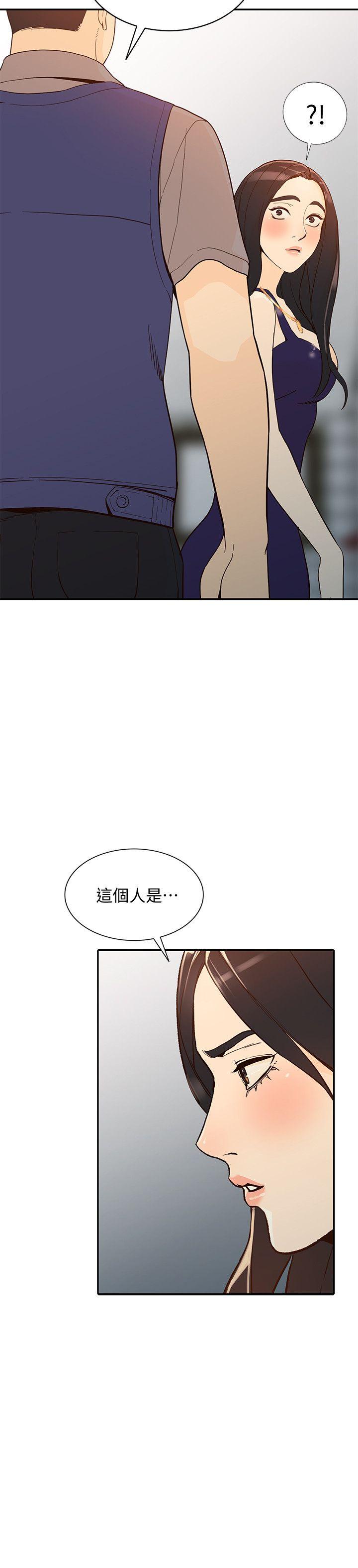 人妻姐姐 第24話-來大幹一場吧 第29页