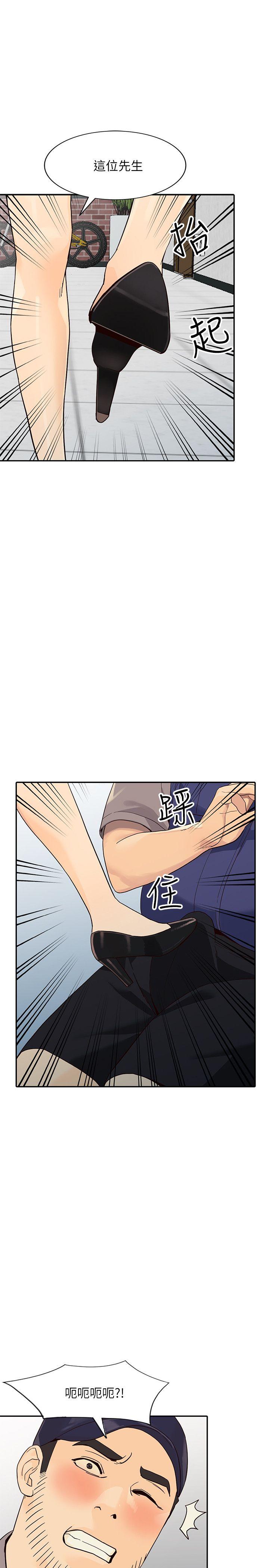人妻姐姐 第25話-在沒有人的樓梯間 第1页