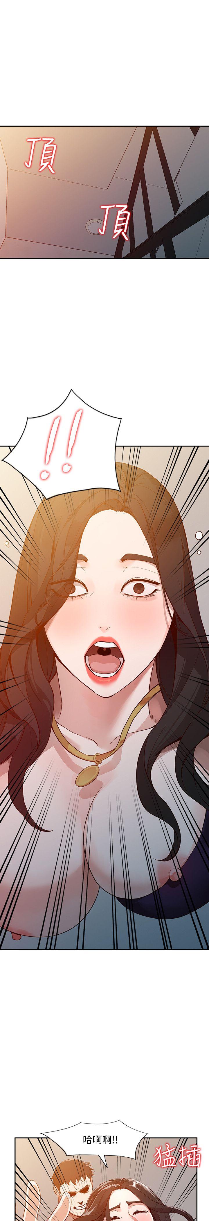 人妻姐姐 第25話-在沒有人的樓梯間 第20页