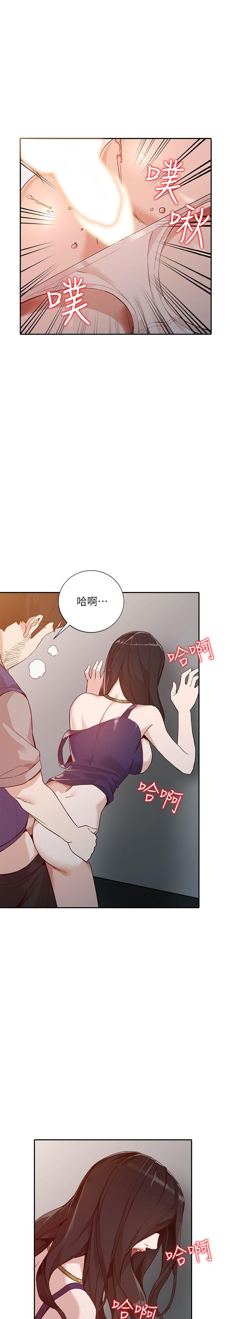 人妻姐姐 第25話-在沒有人的樓梯間 第26页