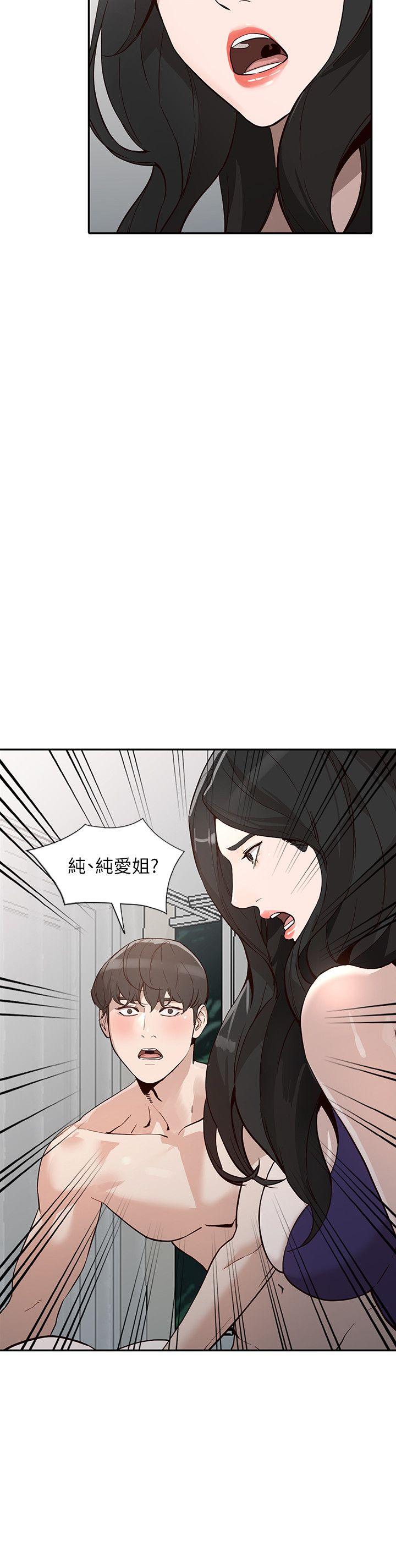 人妻姐姐 第25話-在沒有人的樓梯間 第36页