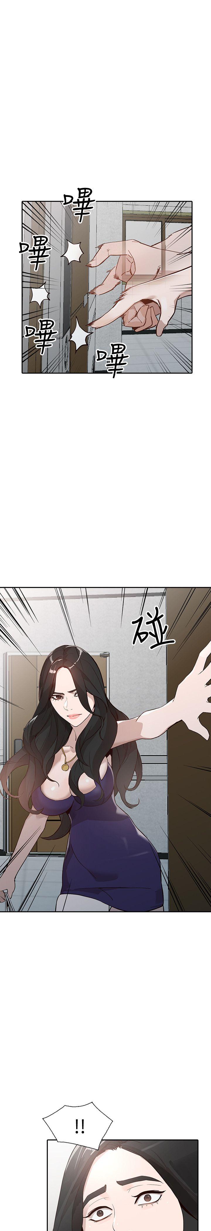 人妻姐姐 第26話-找上賢珠的男人 第2页