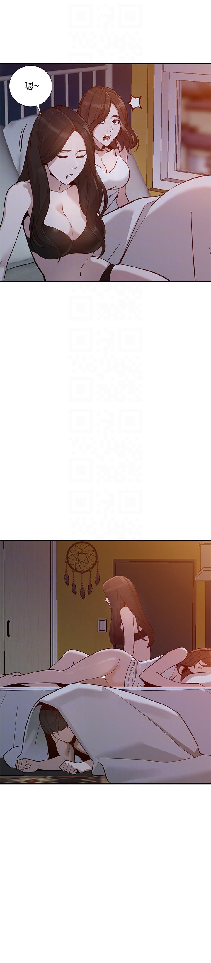 人妻姐姐 第29話-讓我爽個徹底 第17页