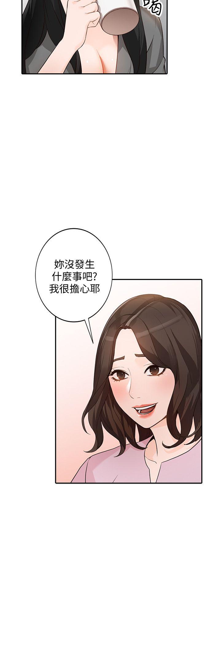 人妻姐姐 第33話-懂男人需求的女人 第14页
