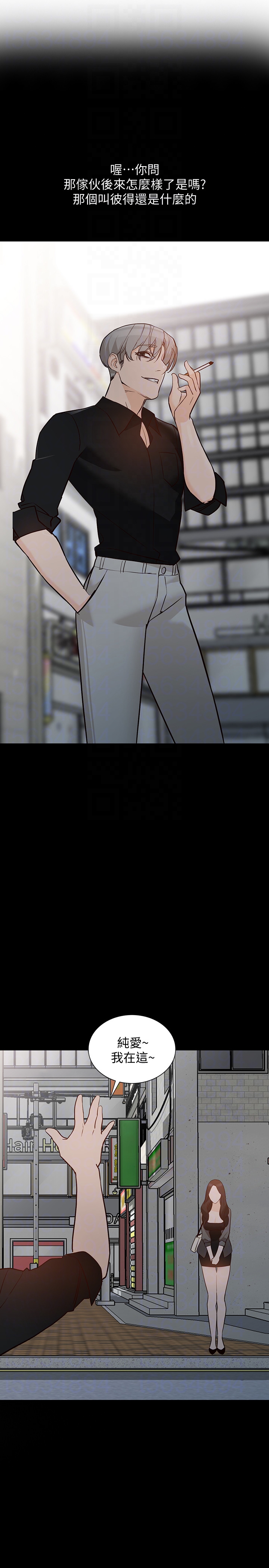 人妻姐姐 第35話-未曾預期的結果 第25页