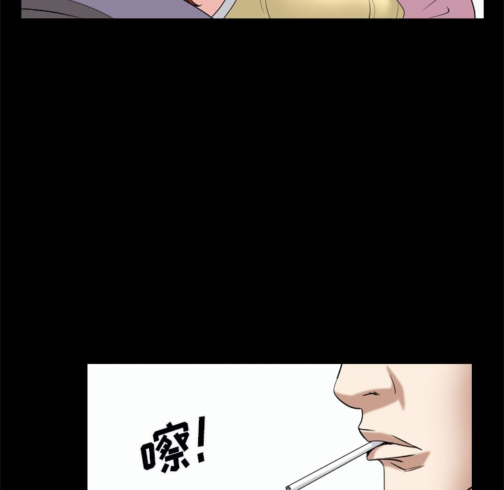 枷鎖2：赤腳 第10章 第122页
