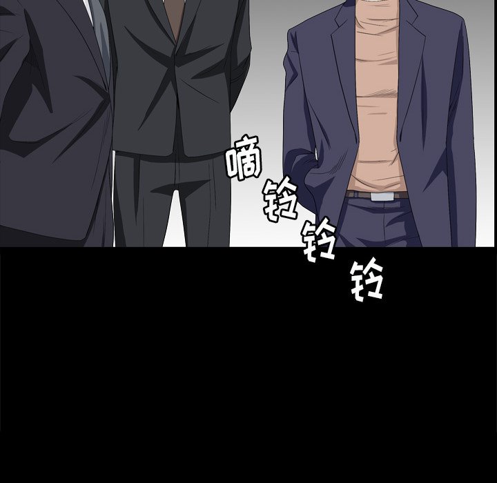 枷鎖2：赤腳 第10章 第131页