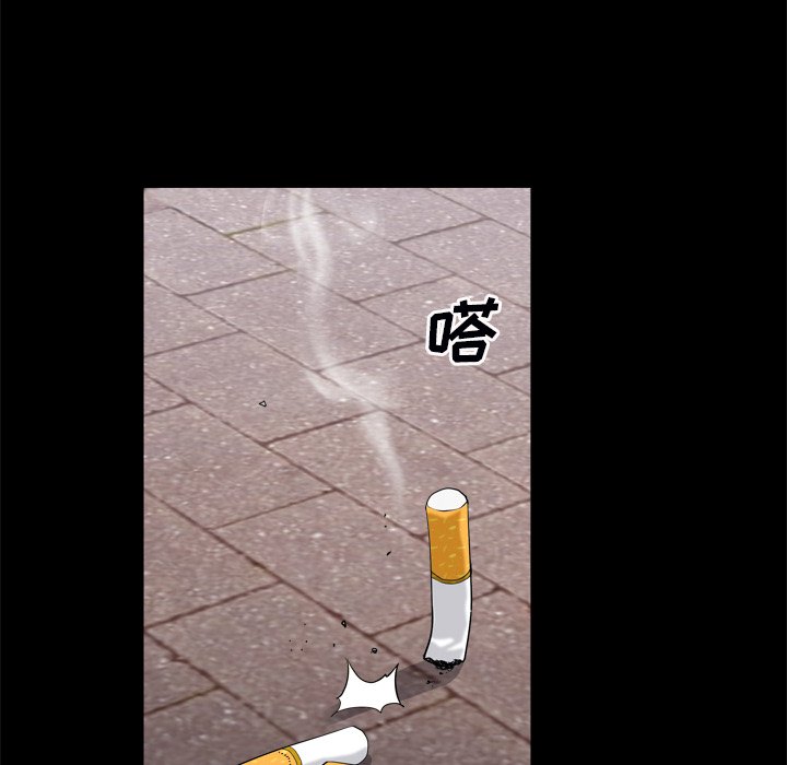 枷鎖2：赤腳 第10章 第10页