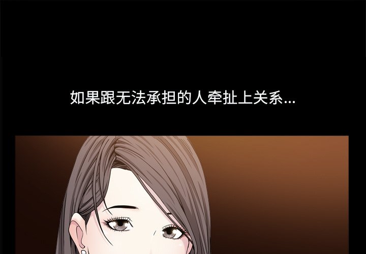 枷鎖2：赤腳 第10章 第1页