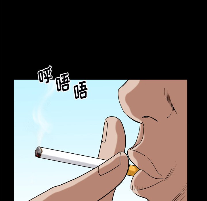 枷鎖2：赤腳 第10章 第13页