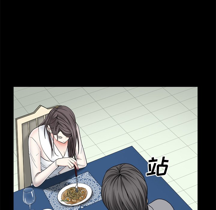 枷鎖2：赤腳 第11章 第43页
