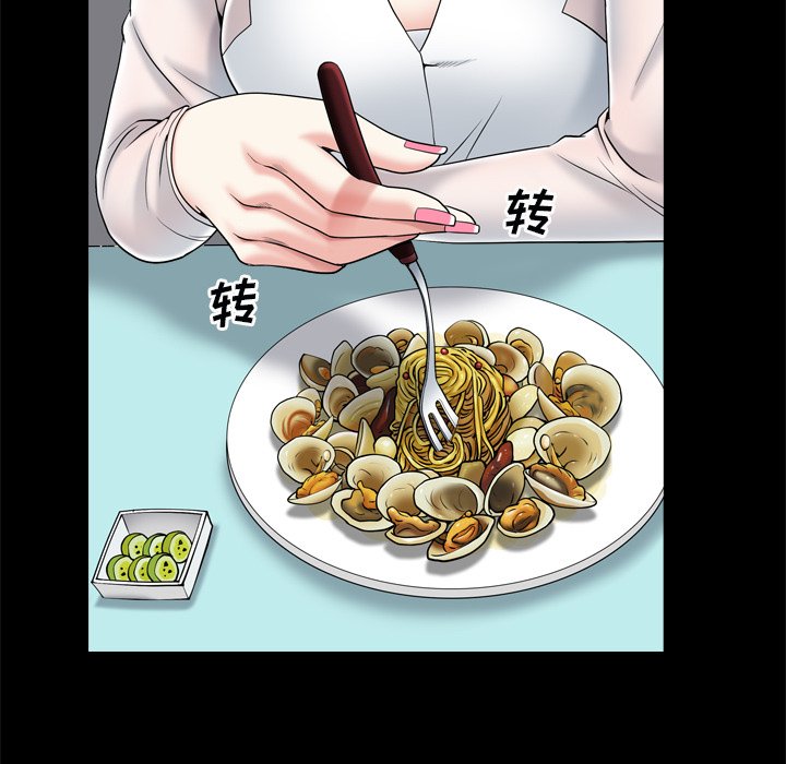 枷鎖2：赤腳 第11章 第19页