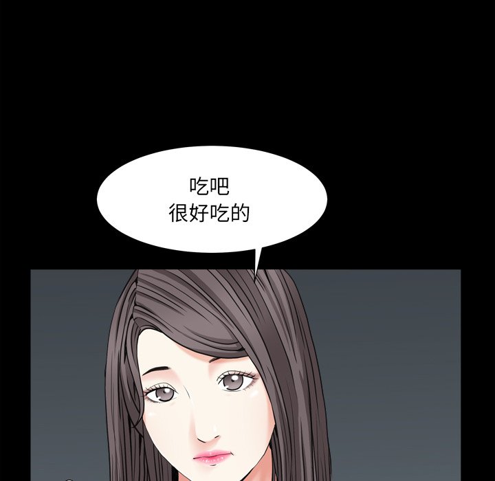 枷鎖2：赤腳 第11章 第101页