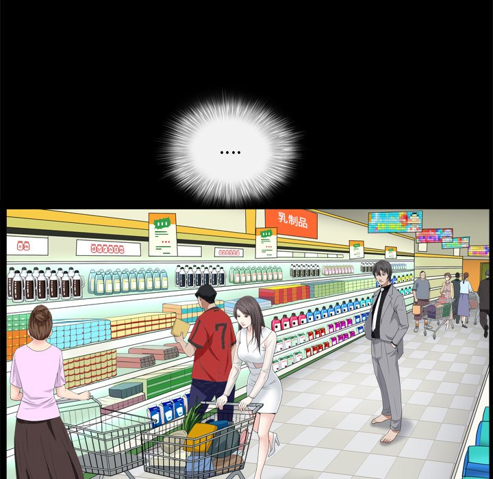 枷鎖2：赤腳 第11章 第60页