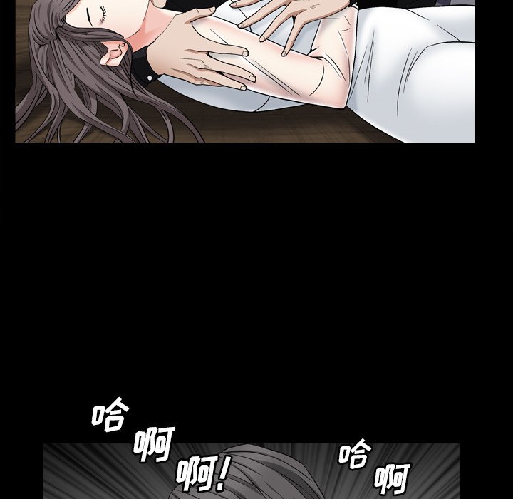 枷鎖2：赤腳 第11章 第128页