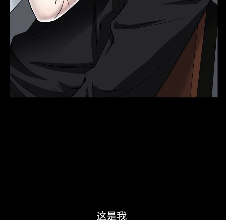 枷鎖2：赤腳 第11章 第117页