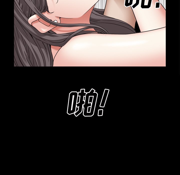 枷鎖2：赤腳 第12章 第29页