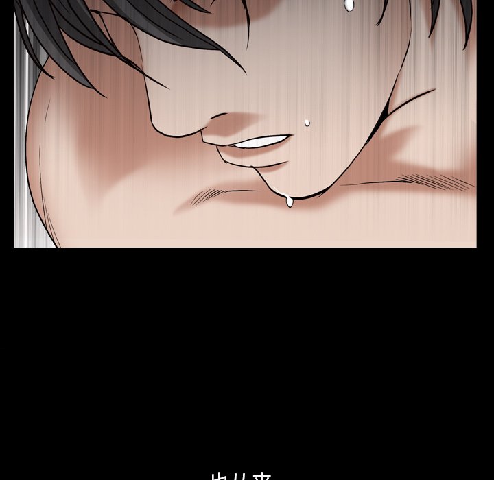枷鎖2：赤腳 第12章 第27页
