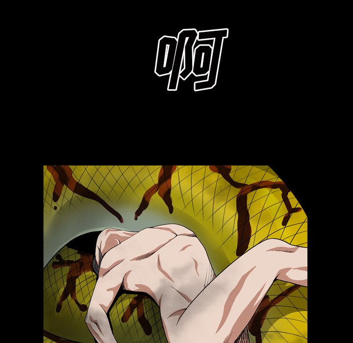 枷鎖2：赤腳 第12章 第38页