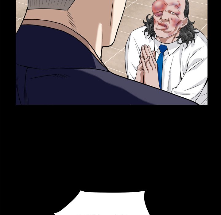枷鎖2：赤腳 第12章 第85页
