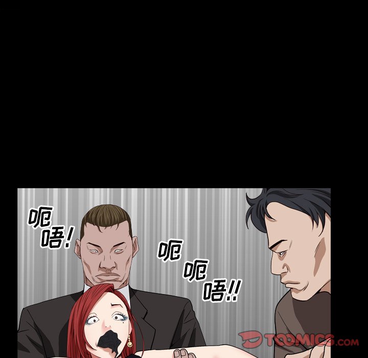 枷鎖2：赤腳 第12章 第138页