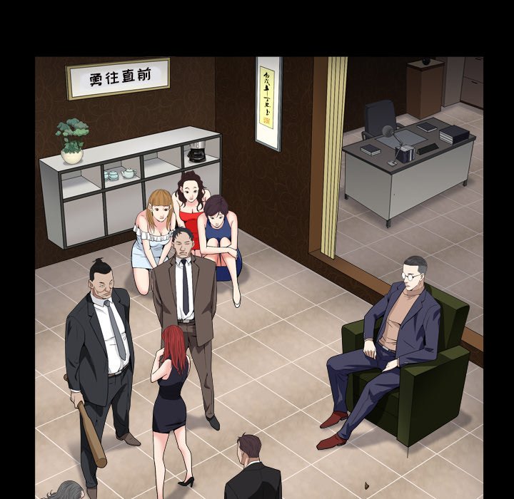 枷鎖2：赤腳 第12章 第120页