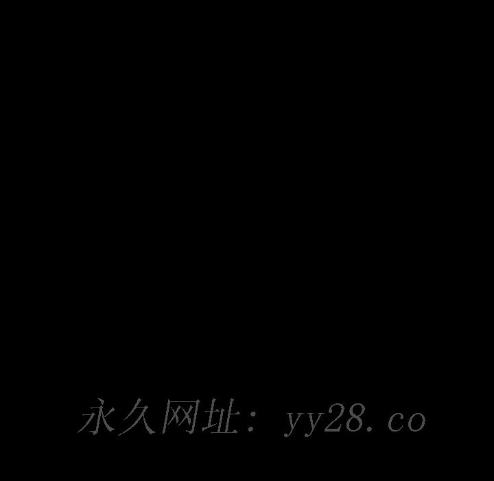 枷鎖2：赤腳 第12章 第158页