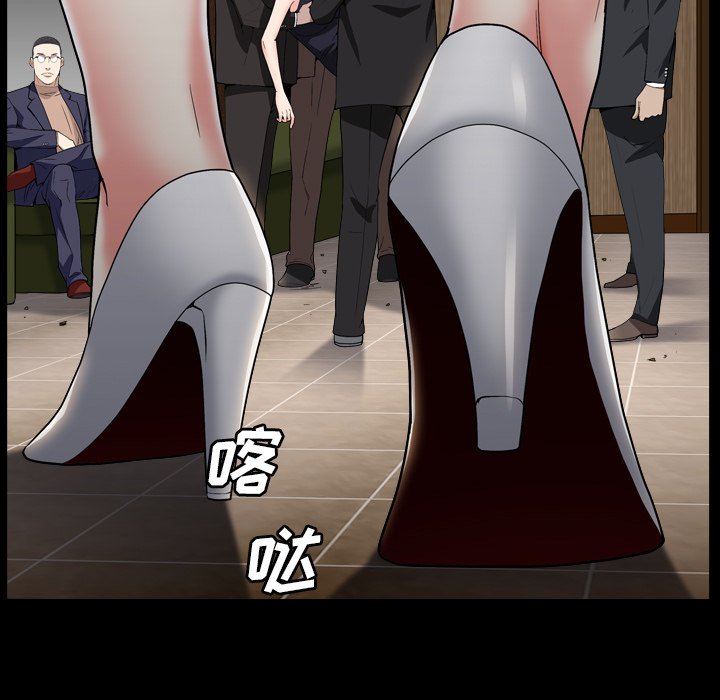 枷鎖2：赤腳 第12章 第157页